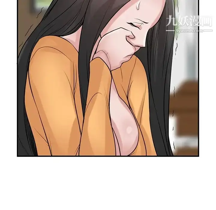 漫画《寄生姐妹》第24话第40张图