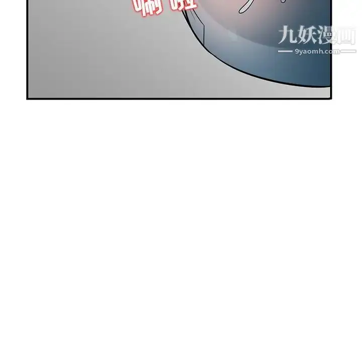 漫画《寄生姐妹》第24话第52张图
