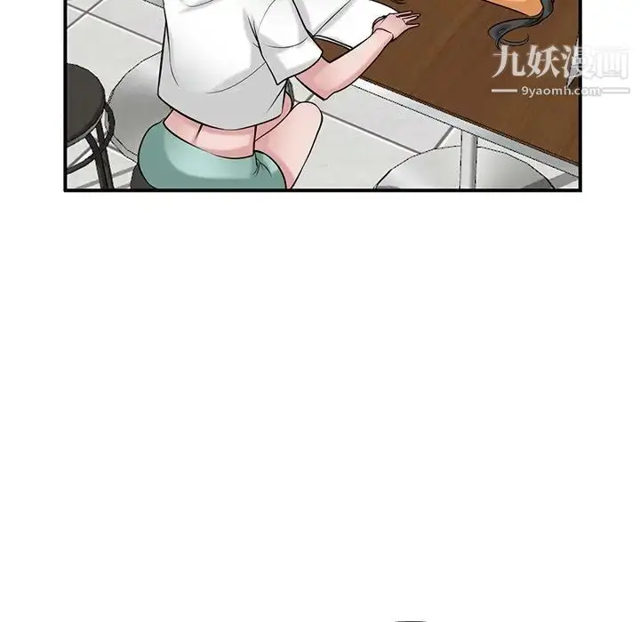 漫画《寄生姐妹》第24话第56张图
