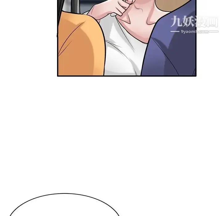 漫画《寄生姐妹》第24话第76张图