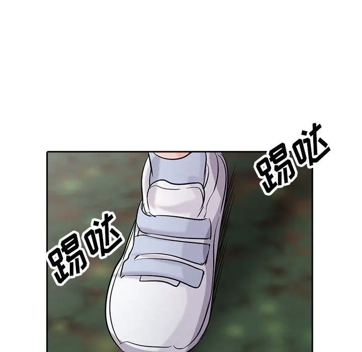 漫画《寄生姐妹》第66话第10张图