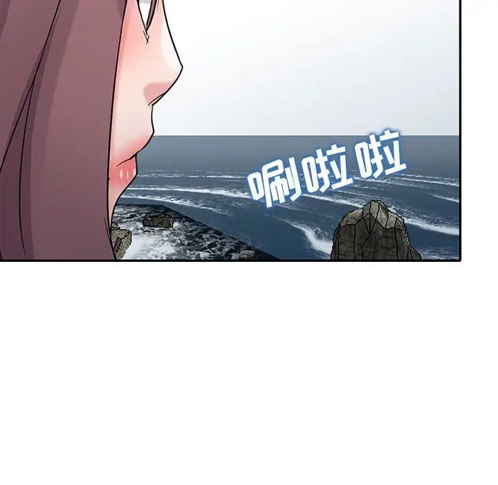 漫画《寄生姐妹》第66话第101张图