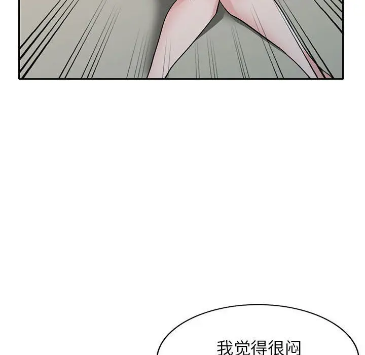 漫画《寄生姐妹》第66话第127张图