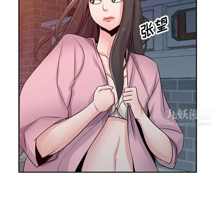 漫画《寄生姐妹》第66话第132张图