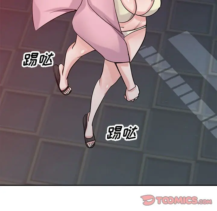 漫画《寄生姐妹》第66话第135张图
