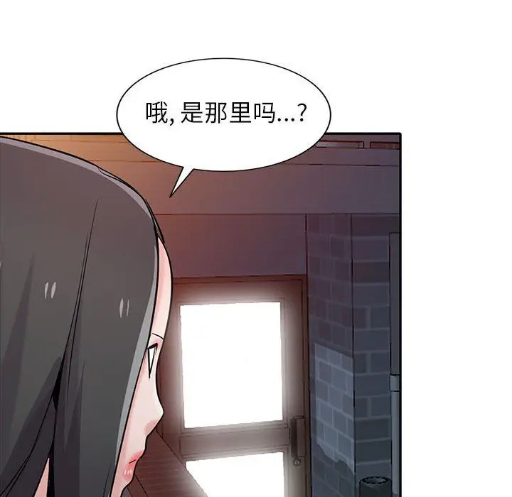 漫画《寄生姐妹》第66话第139张图