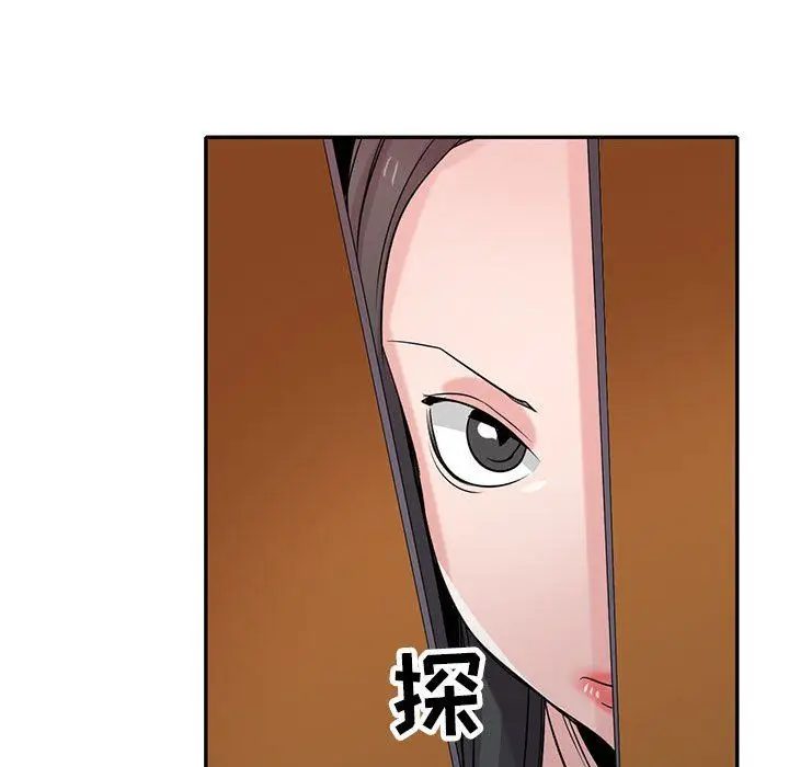 漫画《寄生姐妹》第66话第144张图