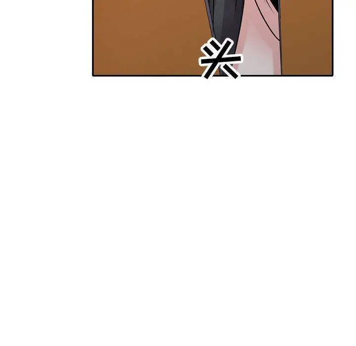 漫画《寄生姐妹》第66话第145张图