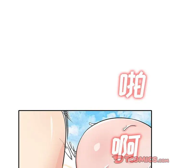 漫画《寄生姐妹》第66话第21张图