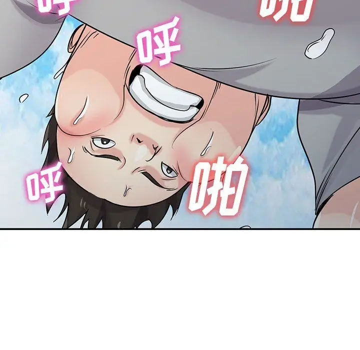 漫画《寄生姐妹》第66话第24张图