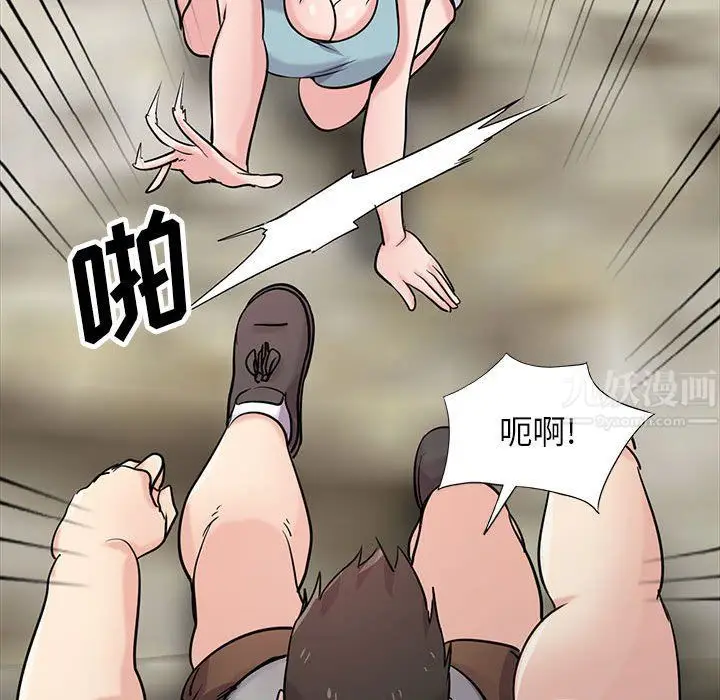 漫画《寄生姐妹》第66话第31张图
