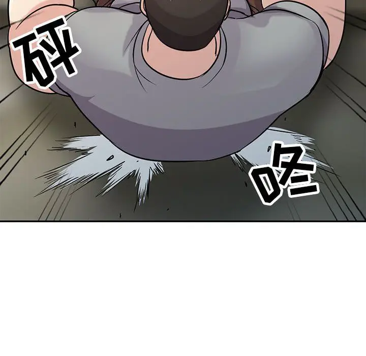 漫画《寄生姐妹》第66话第32张图