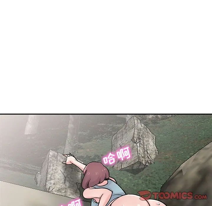 漫画《寄生姐妹》第66话第33张图