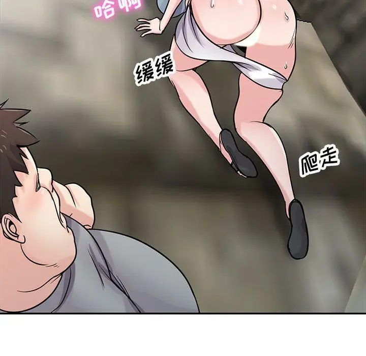 漫画《寄生姐妹》第66话第34张图