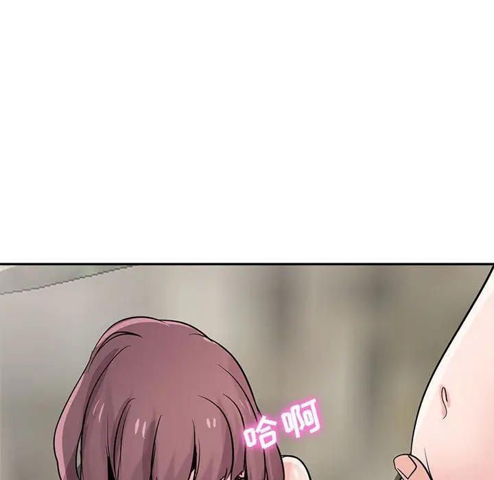 漫画《寄生姐妹》第66话第42张图