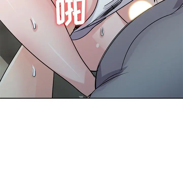 漫画《寄生姐妹》第66话第44张图