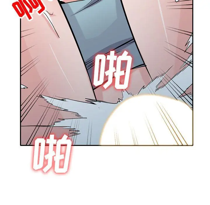 漫画《寄生姐妹》第66话第46张图