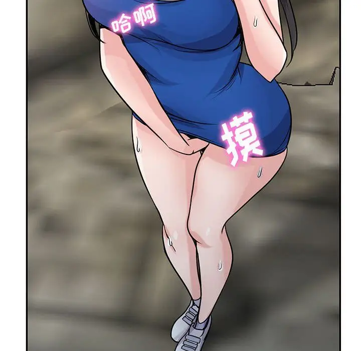 漫画《寄生姐妹》第66话第50张图