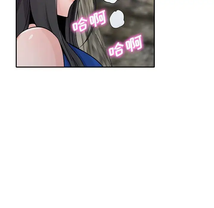 漫画《寄生姐妹》第66话第53张图