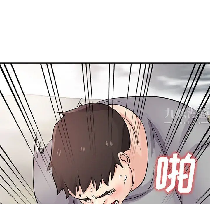 漫画《寄生姐妹》第66话第54张图