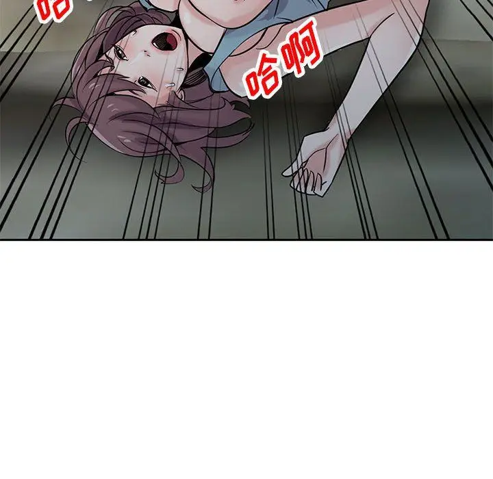 漫画《寄生姐妹》第66话第56张图
