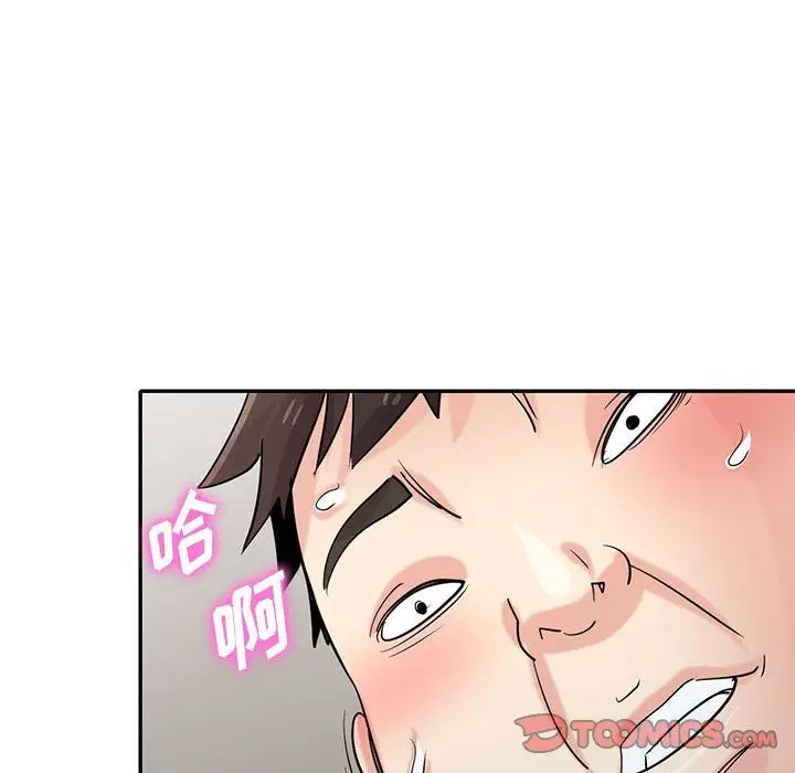 漫画《寄生姐妹》第66话第57张图