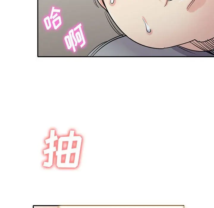 漫画《寄生姐妹》第66话第58张图
