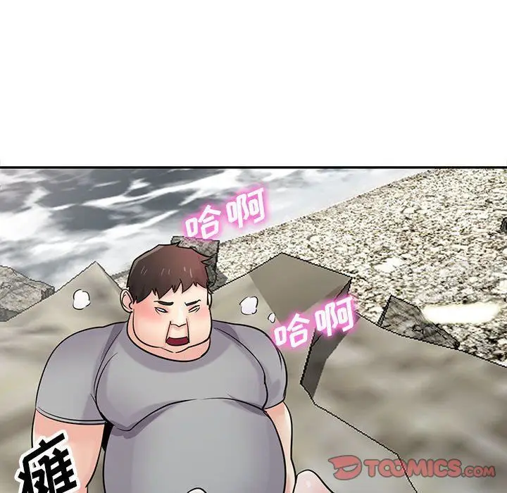 漫画《寄生姐妹》第66话第69张图