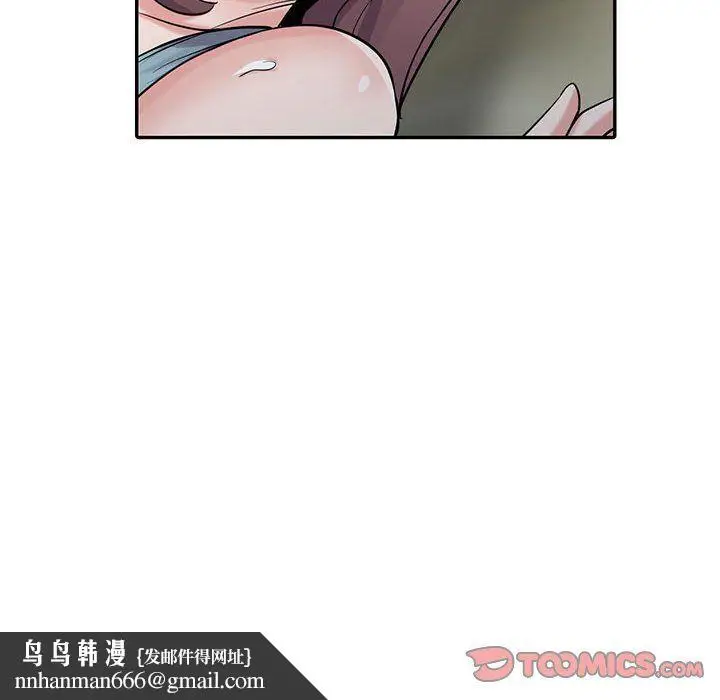 漫画《寄生姐妹》第66话第75张图