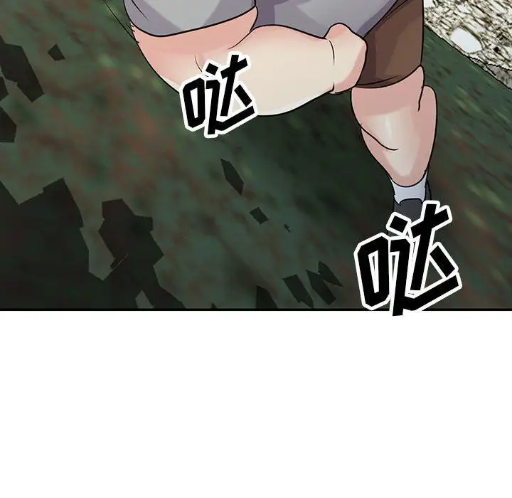 漫画《寄生姐妹》第66话第82张图