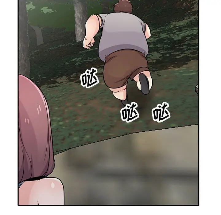 漫画《寄生姐妹》第66话第84张图