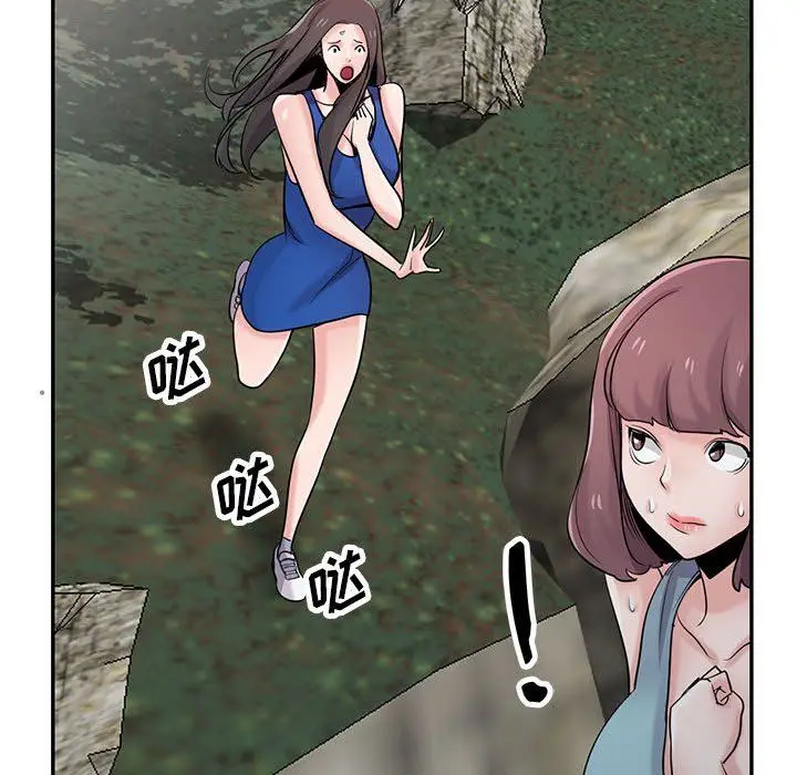 漫画《寄生姐妹》第66话第86张图