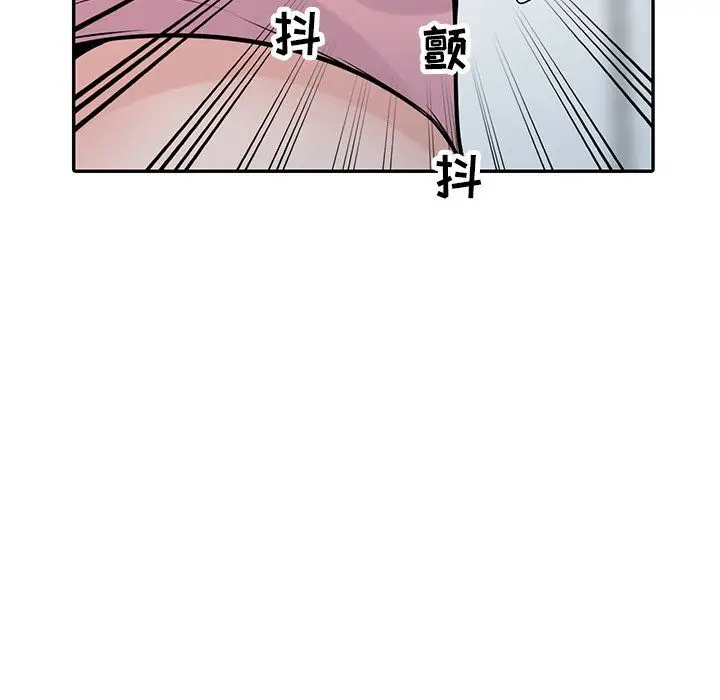 漫画《寄生姐妹》第52话第10张图