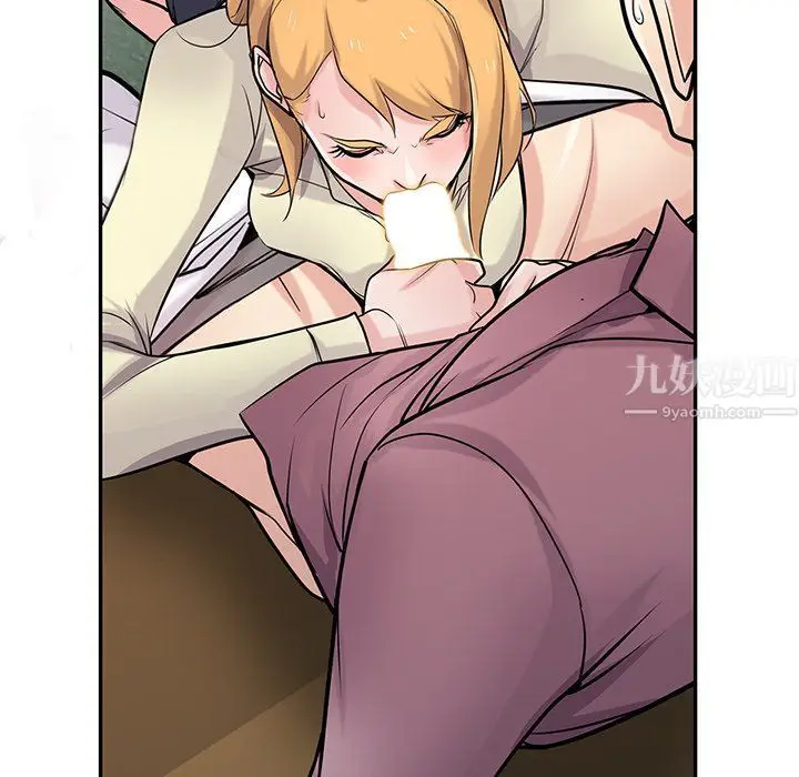 漫画《寄生姐妹》第52话第101张图