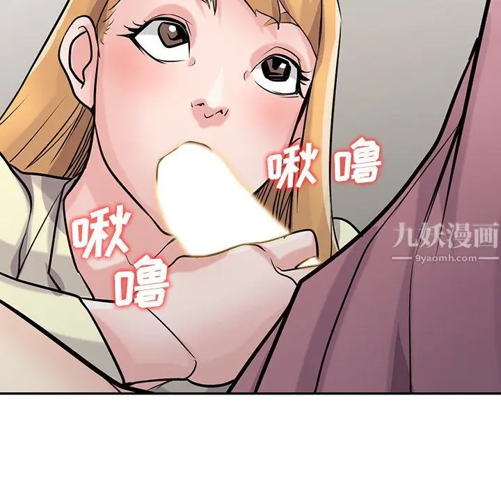 漫画《寄生姐妹》第52话第104张图
