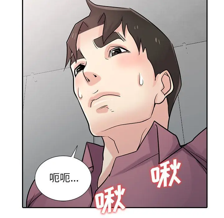 漫画《寄生姐妹》第52话第106张图