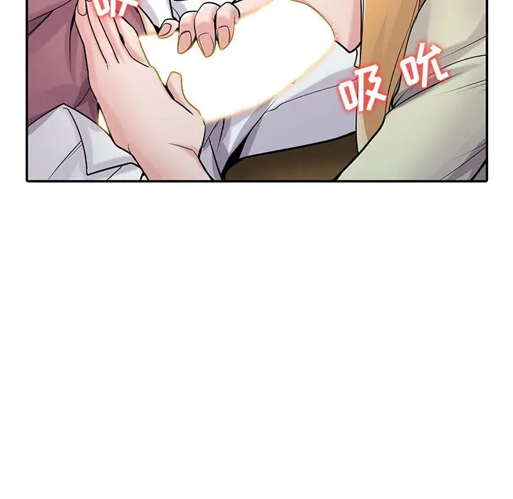 漫画《寄生姐妹》第52话第116张图