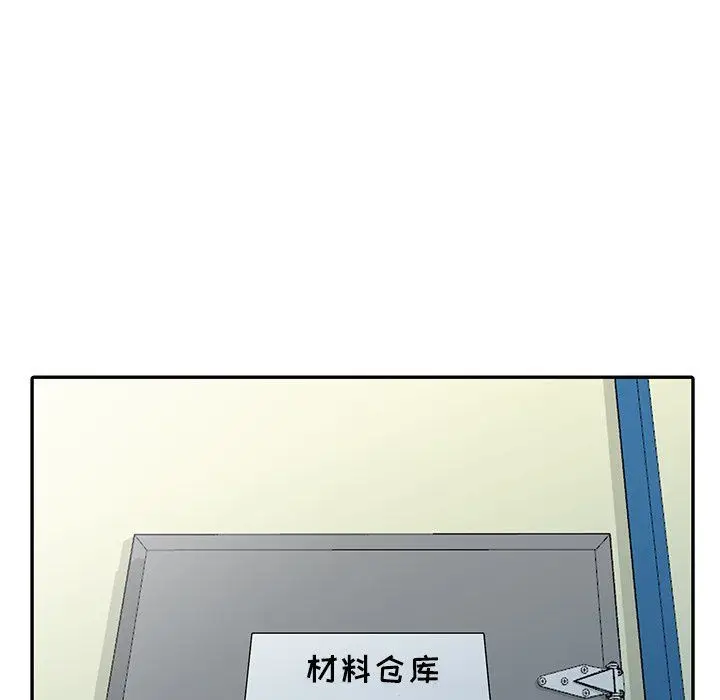 漫画《寄生姐妹》第52话第117张图