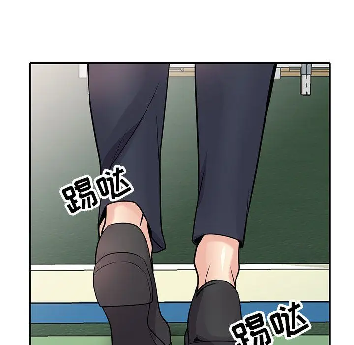 漫画《寄生姐妹》第52话第119张图