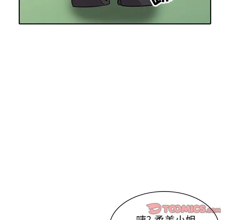 漫画《寄生姐妹》第52话第120张图