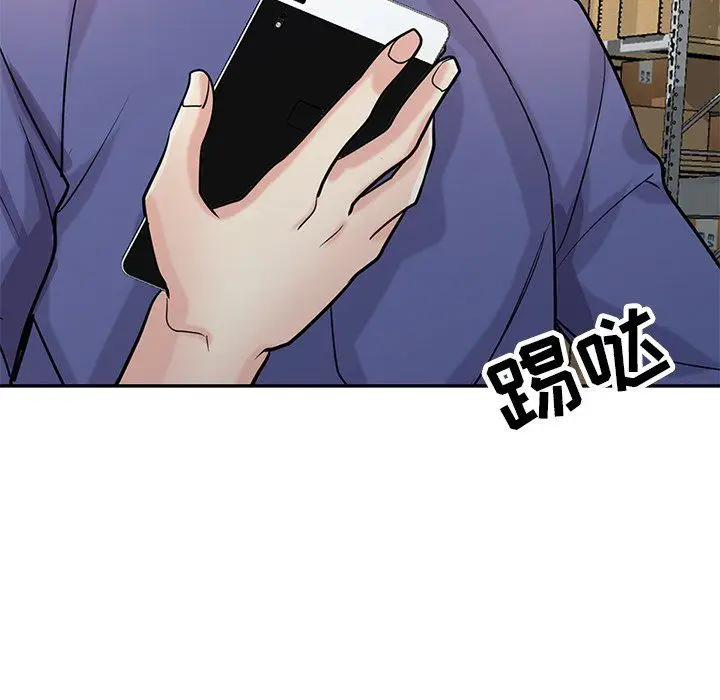 漫画《寄生姐妹》第52话第122张图