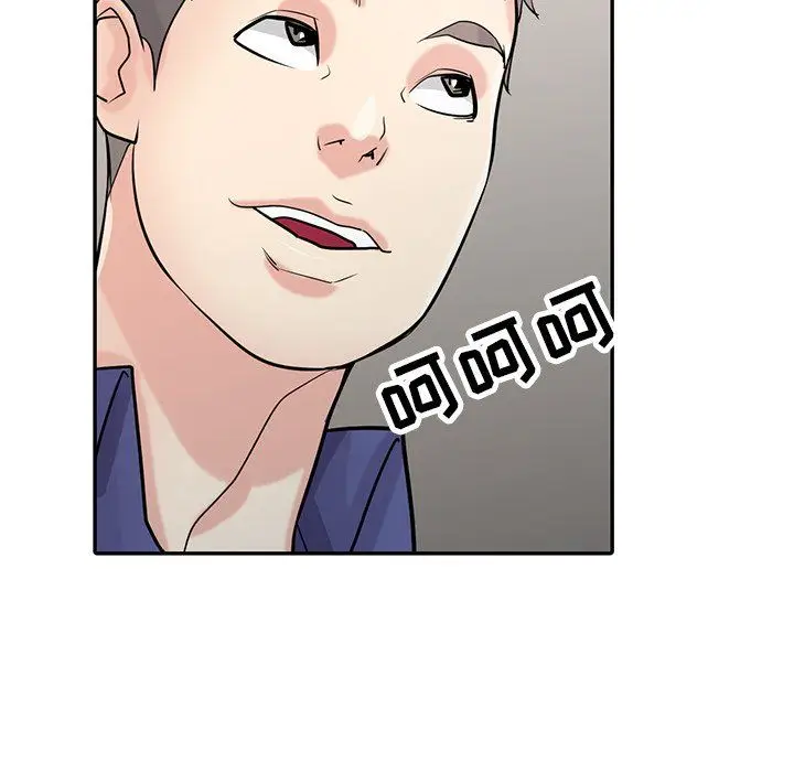 漫画《寄生姐妹》第52话第124张图