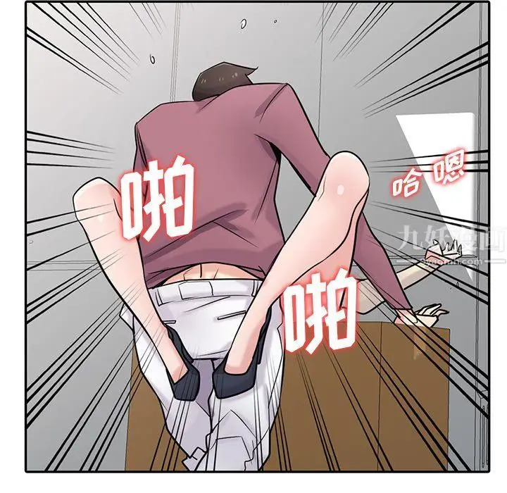 漫画《寄生姐妹》第52话第146张图