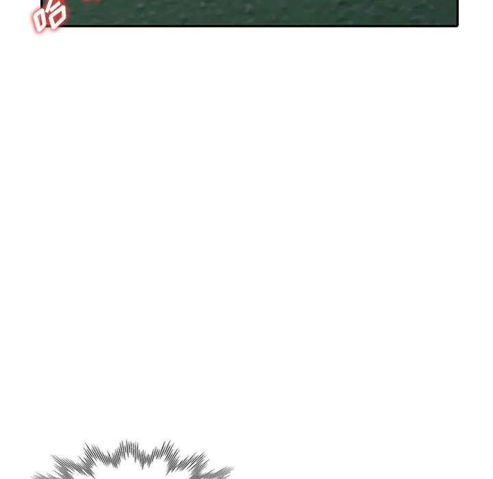 漫画《寄生姐妹》第52话第149张图