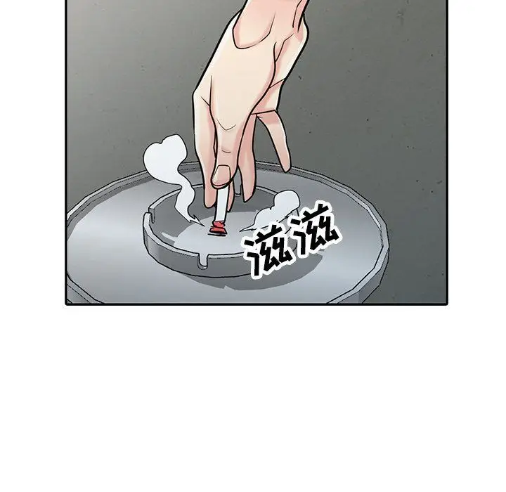 漫画《寄生姐妹》第52话第29张图