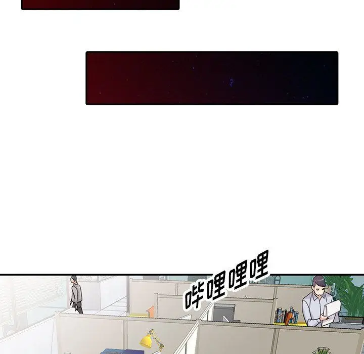 漫画《寄生姐妹》第52话第38张图