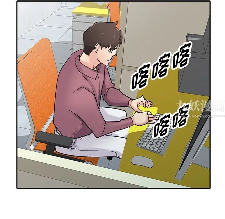 漫画《寄生姐妹》第52话第41张图