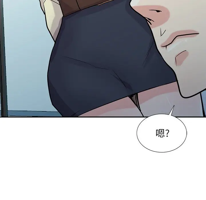 漫画《寄生姐妹》第52话第44张图
