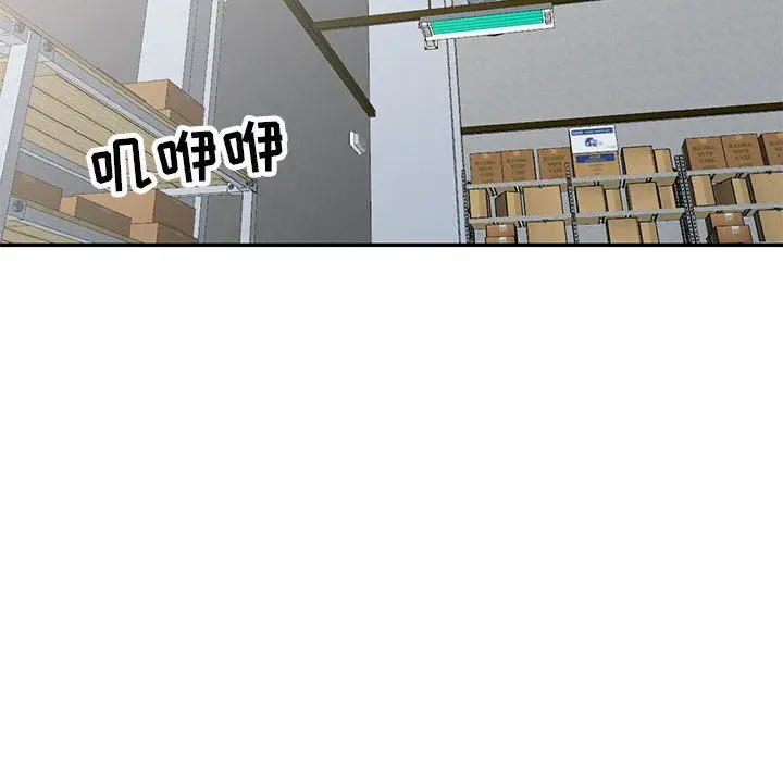 漫画《寄生姐妹》第52话第51张图