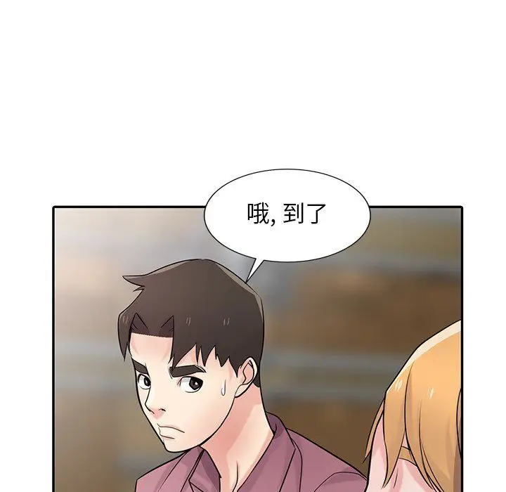漫画《寄生姐妹》第52话第62张图
